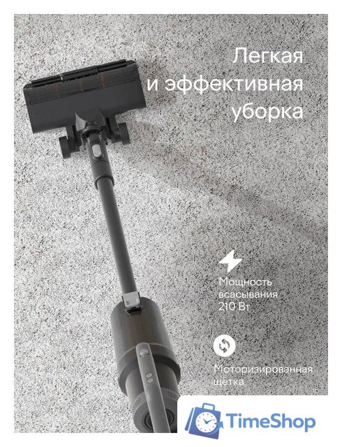Пылесос Tuvio TVC04S - Изображение №2 — Интернет-магазин Time-Shop