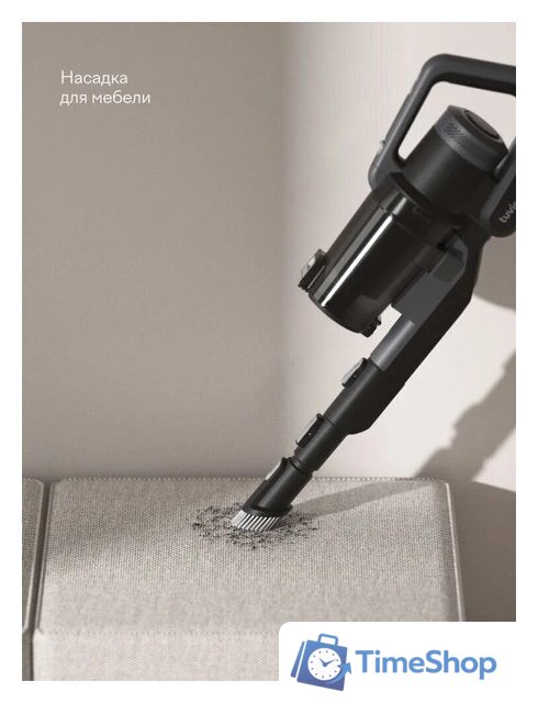 Пылесос Tuvio TVC04S - Изображение №6 — Интернет-магазин Time-Shop