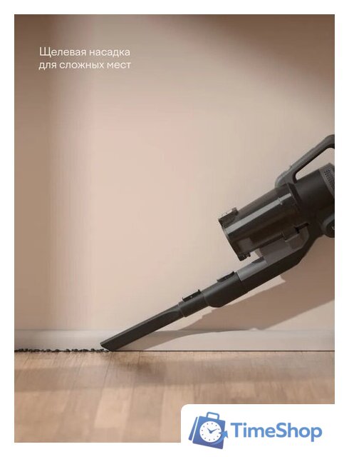 Пылесос Tuvio TVC04S - Изображение №5 — Интернет-магазин Time-Shop