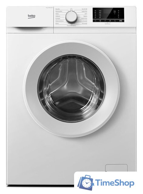 Стиральная машина BEKO B1W630WWPL - Изображение №1 — Интернет-магазин Time-Shop