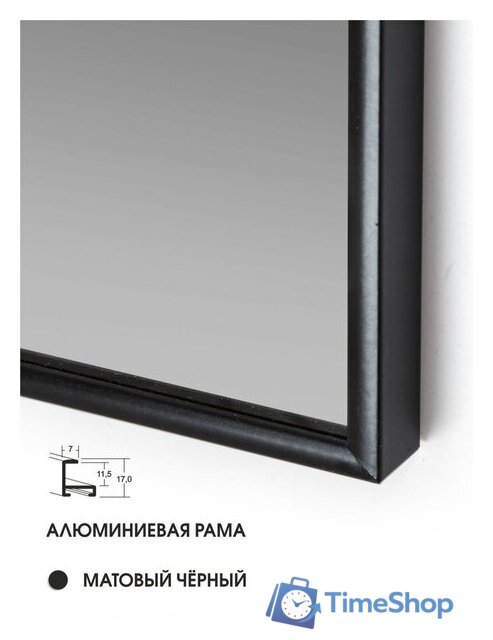  Алмаз-Люкс Зеркало М-315 - Изображение №4 — Интернет-магазин Time-Shop