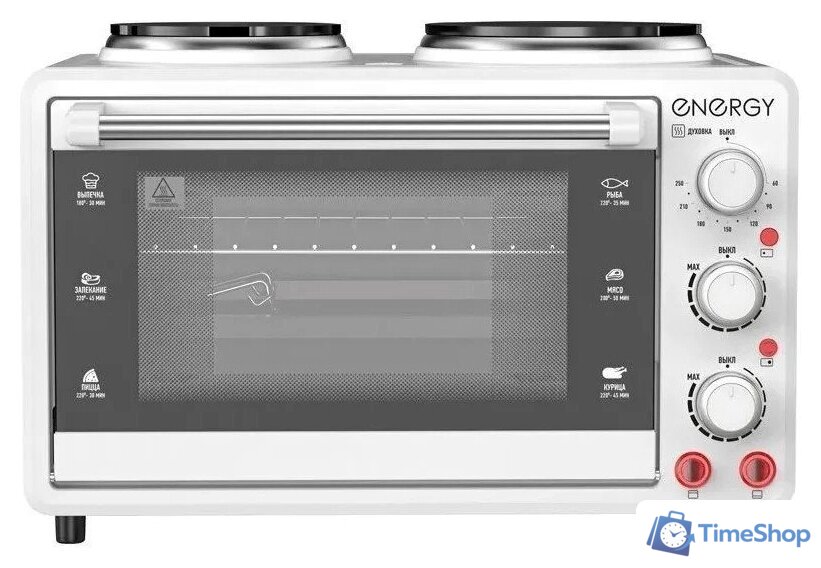 Мини-печь Energy GH-26A-W - Изображение №1 — Интернет-магазин Time-Shop