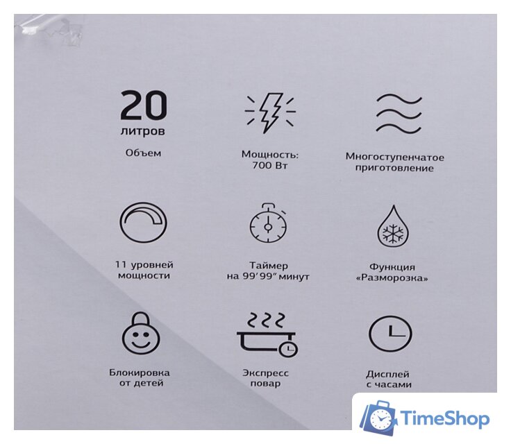 Микроволновая печь StarWind SMW4220 - Изображение №8 — Интернет-магазин Time-Shop