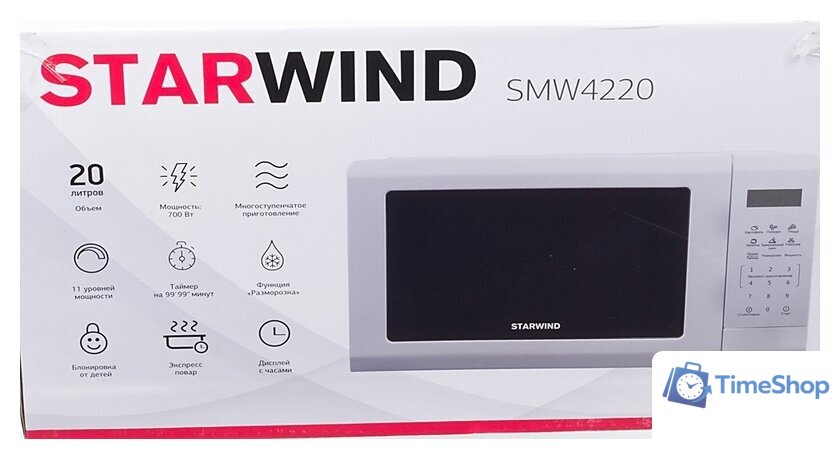Микроволновая печь StarWind SMW4220 - Изображение №9 — Интернет-магазин Time-Shop