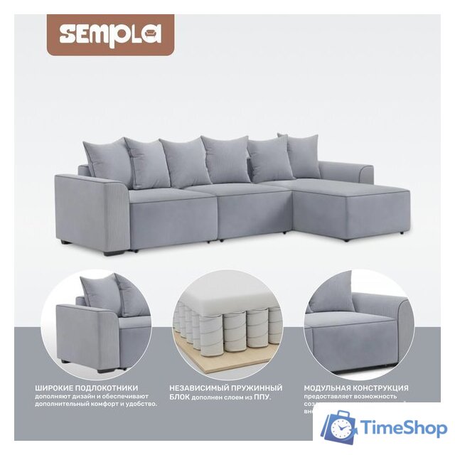 Угловой диван Sempla Монреаль 4 (вертикаль серый/мора серый/велютто темно-серый) - Изображение №3 — Интернет-магазин Time-Shop