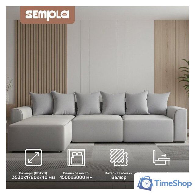 Угловой диван Sempla Монреаль 4 (вертикаль серый/мора серый/велютто темно-серый) - Изображение №2 — Интернет-магазин Time-Shop