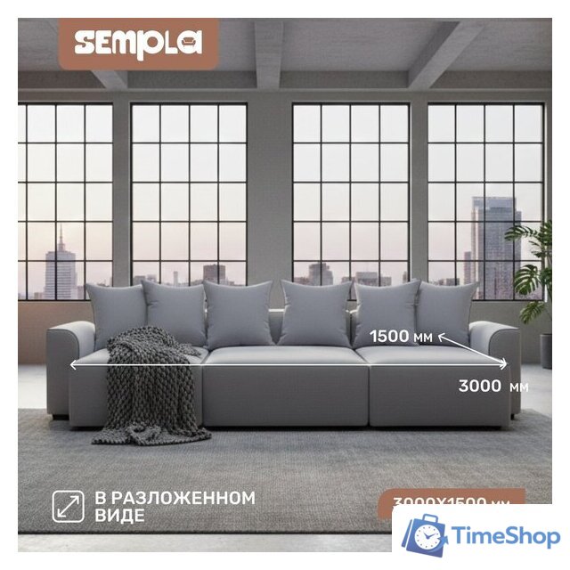 Угловой диван Sempla Монреаль 4 (вертикаль серый/мора серый/велютто темно-серый) - Изображение №4 — Интернет-магазин Time-Shop