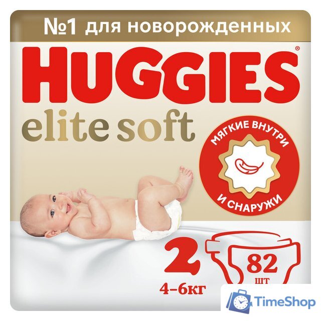 Подгузники Huggies Elite Soft 2 Mega 4-6 кг (82 шт) - Изображение №1 — Интернет-магазин Time-Shop
