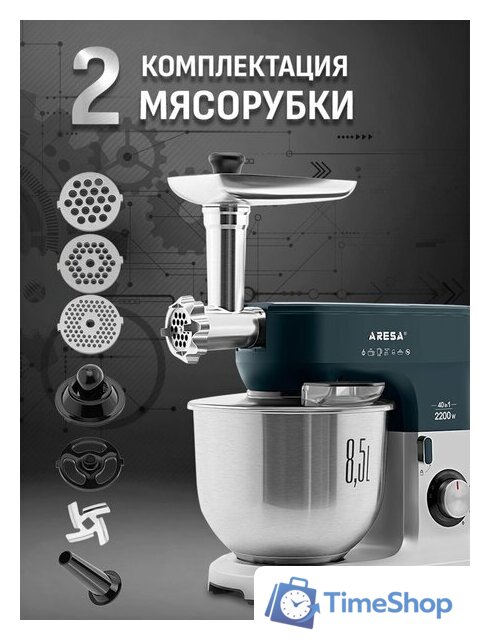 Кухонная машина Aresa AR-1711 - Изображение №31 — Интернет-магазин Time-Shop