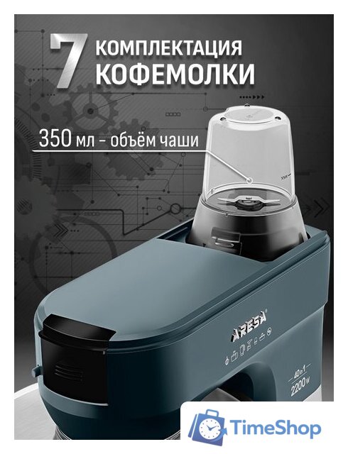 Кухонная машина Aresa AR-1711 - Изображение №46 — Интернет-магазин Time-Shop