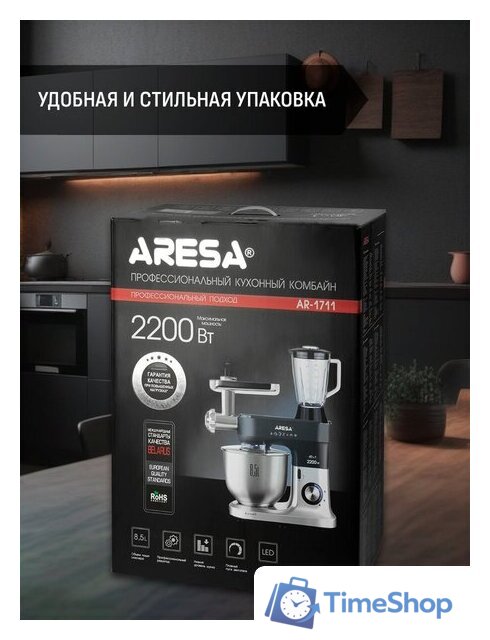 Кухонная машина Aresa AR-1711 - Изображение №50 — Интернет-магазин Time-Shop