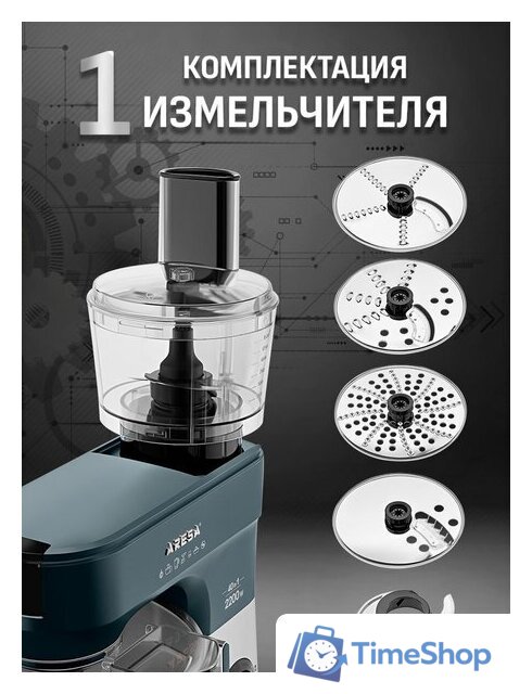 Кухонная машина Aresa AR-1711 - Изображение №27 — Интернет-магазин Time-Shop