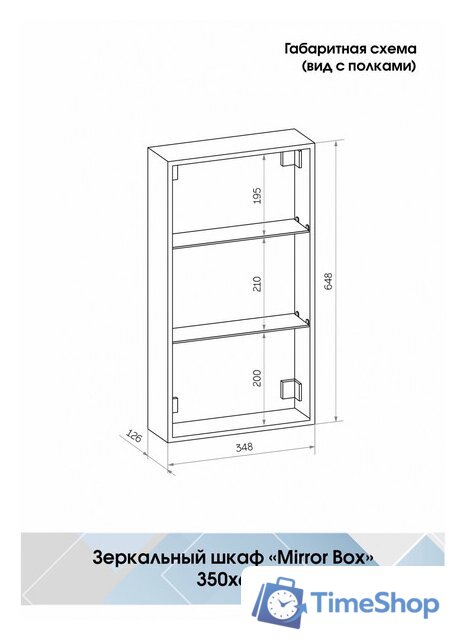  Континент Шкаф с зеркалом Mirror Box Black Led 35х65 - Изображение №26 — Интернет-магазин Time-Shop