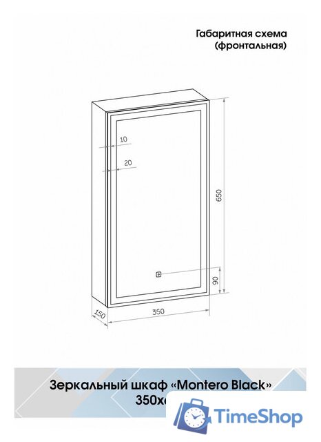  Континент Шкаф с зеркалом Mirror Box Black Led 35х65 - Изображение №14 — Интернет-магазин Time-Shop