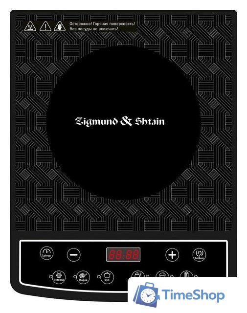 Настольная плита Zigmund & Shtain ZIP-572 - Изображение №1 — Интернет-магазин Time-Shop