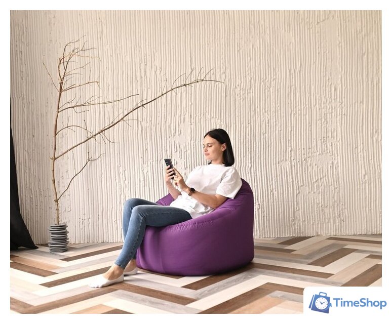 Кресло-мешок Mio Tesoro Poparada XXL PO-60x80-FI (фиалка) - Изображение №9 — Интернет-магазин Time-Shop