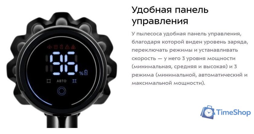 Пылесос Kitfort KT-5284 - Изображение №13 — Интернет-магазин Time-Shop