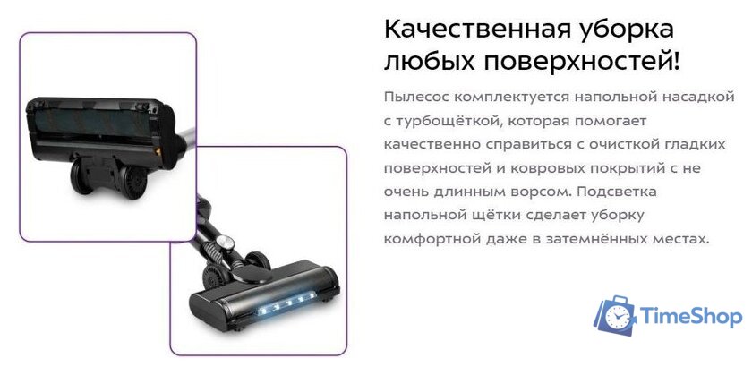 Пылесос Kitfort KT-5284 - Изображение №11 — Интернет-магазин Time-Shop