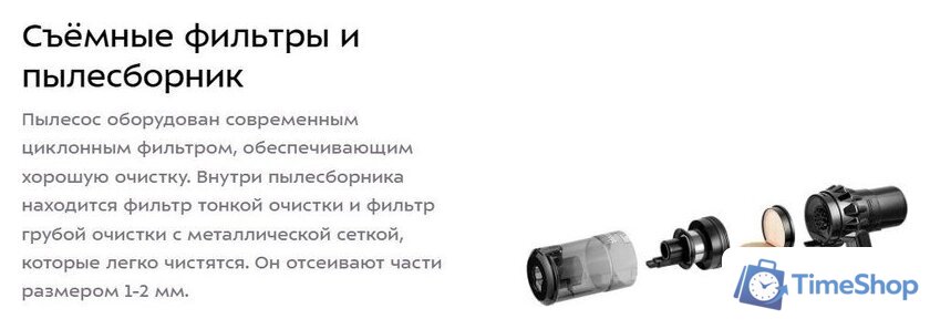Пылесос Kitfort KT-5284 - Изображение №12 — Интернет-магазин Time-Shop