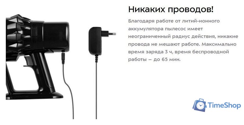 Пылесос Kitfort KT-5284 - Изображение №15 — Интернет-магазин Time-Shop