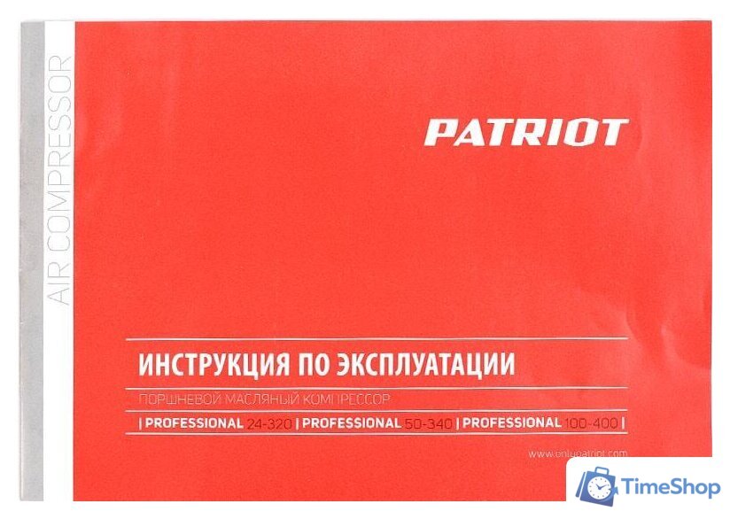 Компрессор Patriot Professional 50-340 - Изображение №4 — Интернет-магазин Time-Shop