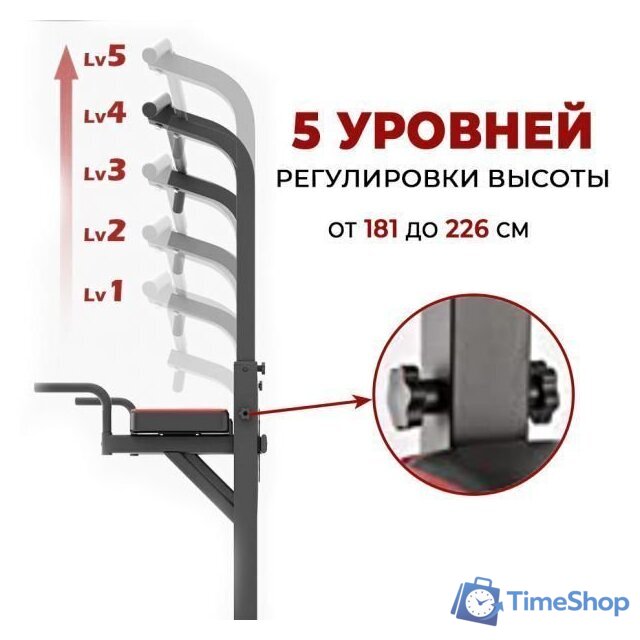 Турник с брусьями DFC Power Tower G-ADVENOR - Изображение №3 — Интернет-магазин Time-Shop