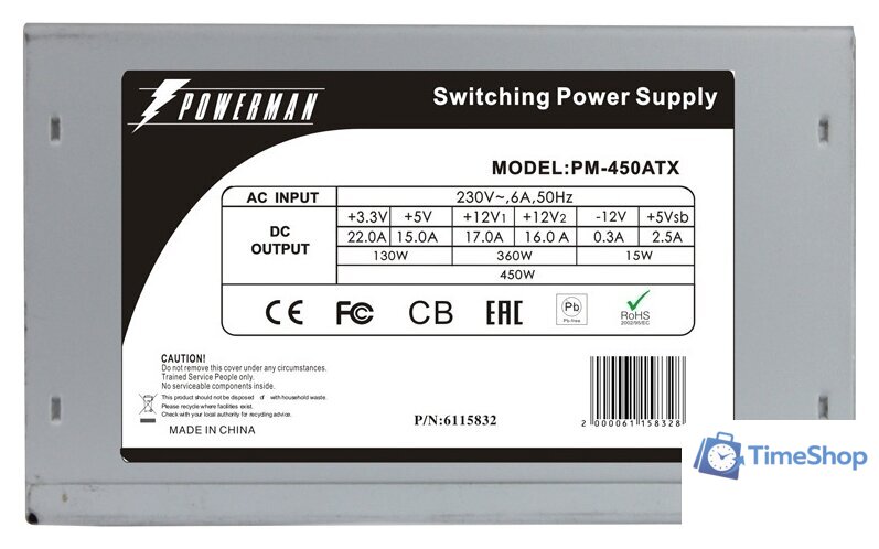 Блок питания Powerman PM-450ATX - Изображение №4 — Интернет-магазин Time-Shop