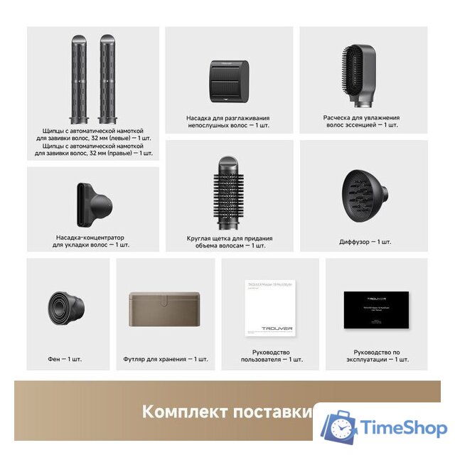 Фен-стайлер Trouver Master 10 MyltiStyler Lunar AMMA10 (серебристый) - Изображение №20 — Интернет-магазин Time-Shop