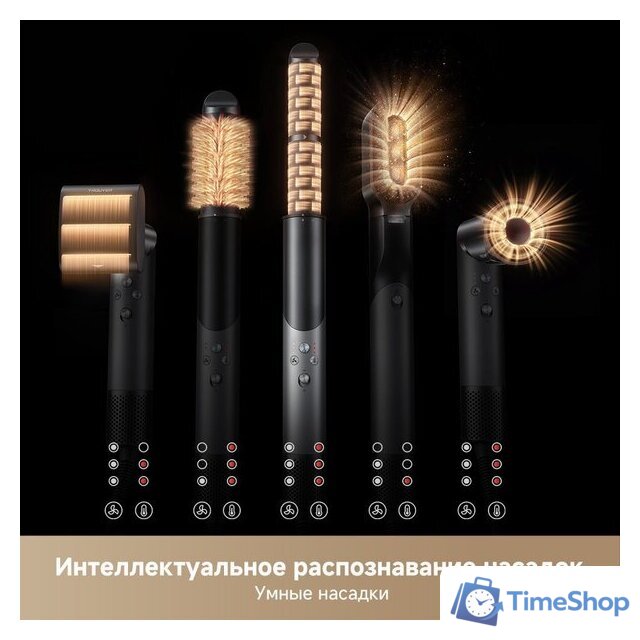 Фен-стайлер Trouver Master 10 MyltiStyler Lunar AMMA10 (серебристый) - Изображение №13 — Интернет-магазин Time-Shop