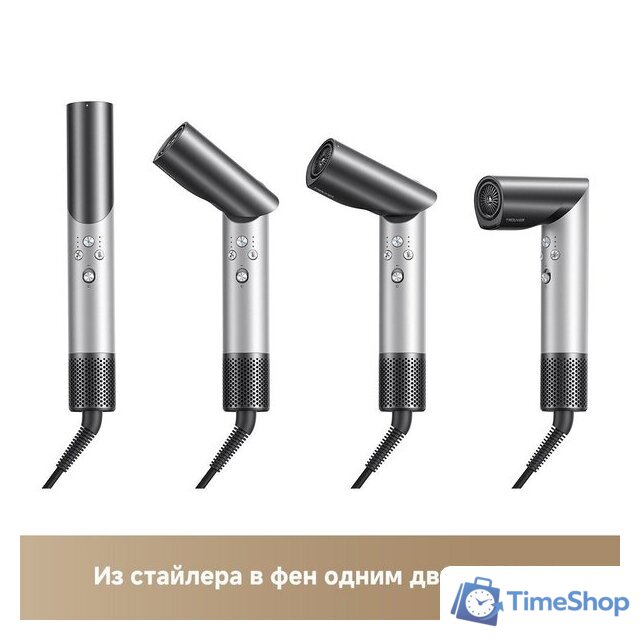 Фен-стайлер Trouver Master 10 MyltiStyler Lunar AMMA10 (серебристый) - Изображение №17 — Интернет-магазин Time-Shop