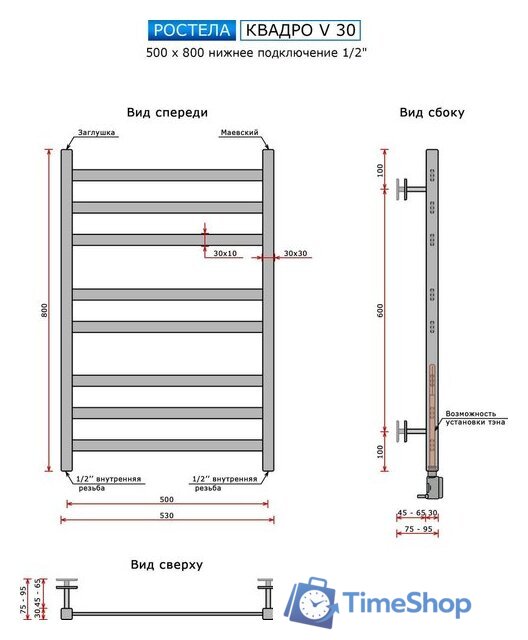 Полотенцесушитель Ростела Квадро V 30 1/2