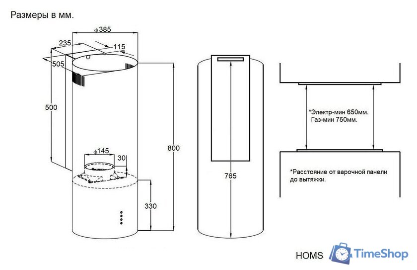 Кухонная вытяжка HOMSair Sigma 39S Wall (черный) - Изображение №3 — Интернет-магазин Time-Shop