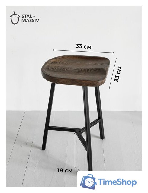 Табурет Stal-Massiv PopART-65 (дуб мореный/черный) - Изображение №2 — Интернет-магазин Time-Shop