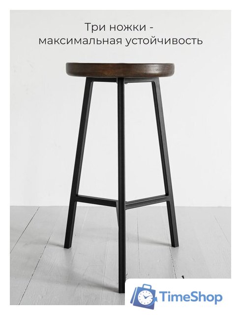 Табурет Stal-Massiv PopART-65 (дуб мореный/черный) - Изображение №6 — Интернет-магазин Time-Shop