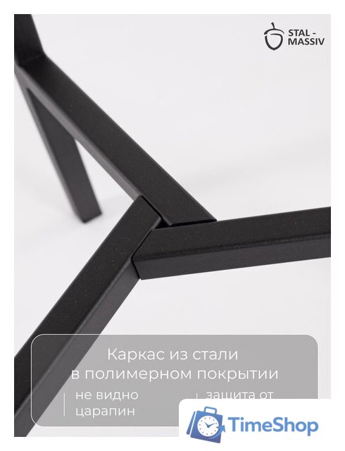 Табурет Stal-Massiv PopART-65 (дуб мореный/черный) - Изображение №10 — Интернет-магазин Time-Shop