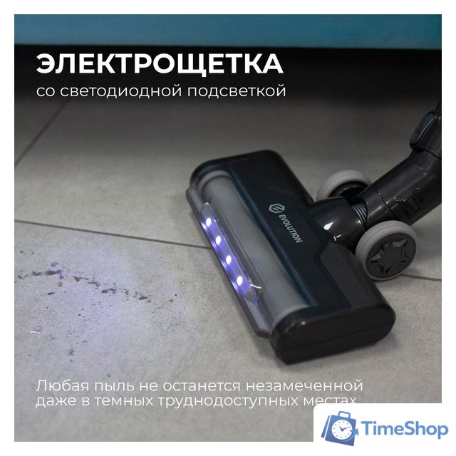Пылесос Evolution Smart Clean DS2511 - Изображение №4 — Интернет-магазин Time-Shop