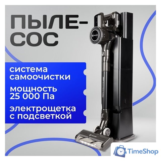 Пылесос Evolution Smart Clean DS2511 - Изображение №2 — Интернет-магазин Time-Shop