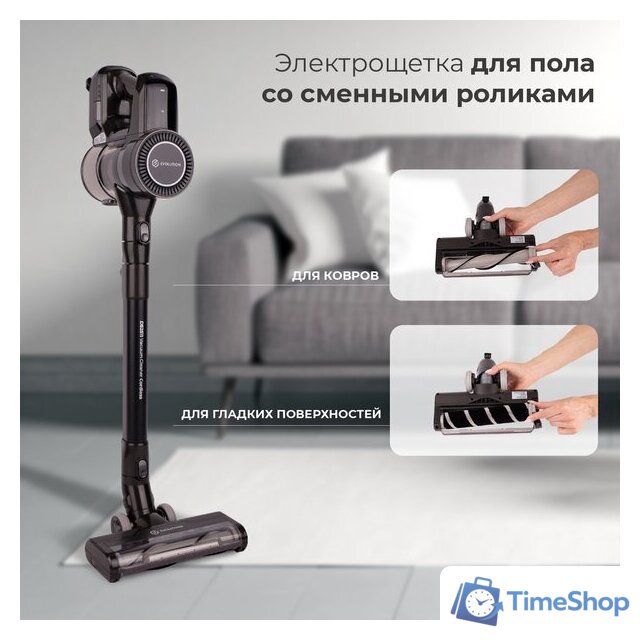Пылесос Evolution Smart Clean DS2511 - Изображение №8 — Интернет-магазин Time-Shop