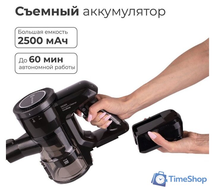 Пылесос Evolution Smart Clean DS2511 - Изображение №5 — Интернет-магазин Time-Shop