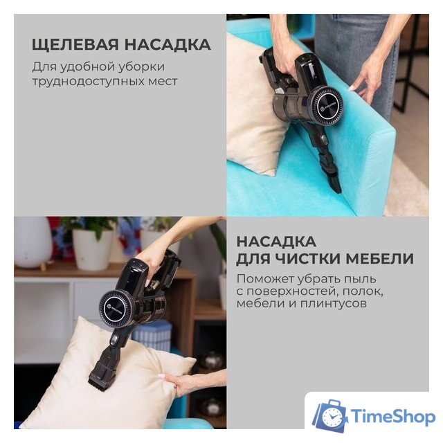 Пылесос Evolution Smart Clean DS2511 - Изображение №6 — Интернет-магазин Time-Shop