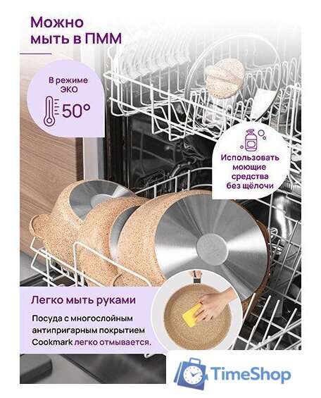 Блинная сковорода Elan Gallery Гармония вкуса 121126 (медовый гранит) - Изображение №5 — Интернет-магазин Time-Shop