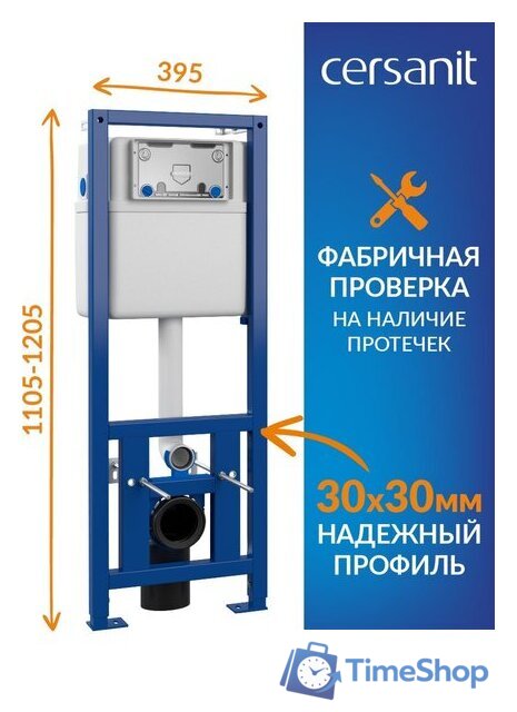 Унитаз подвесной Cersanit City Smart CO DPL EO Slim + Vector 68305 (с кнопкой Estetica черный матовый) - Изображение №14 — Интернет-магазин Time-Shop