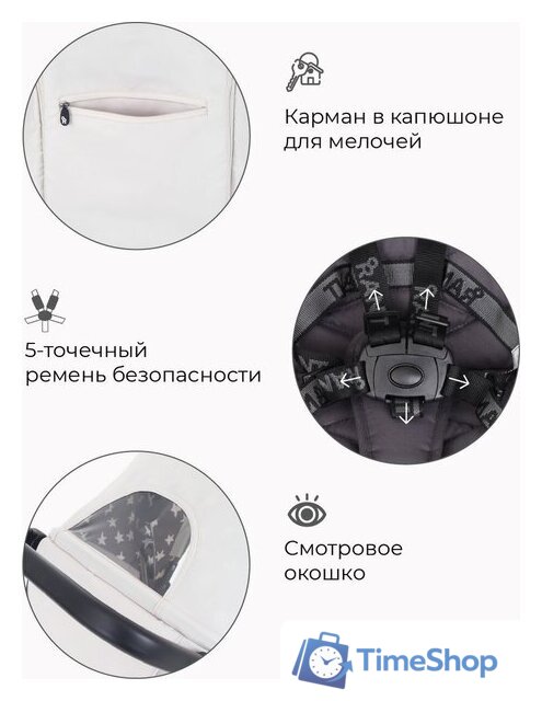 Коляска прогулочная «книга» Rant Vega Star 2022 RA057 (ivory beige) - Изображение №17 — Интернет-магазин Time-Shop