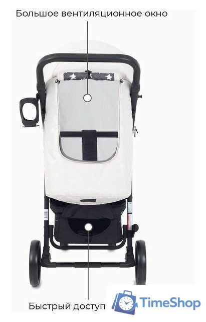 Коляска прогулочная «книга» Rant Vega Star 2022 RA057 (ivory beige) - Изображение №16 — Интернет-магазин Time-Shop