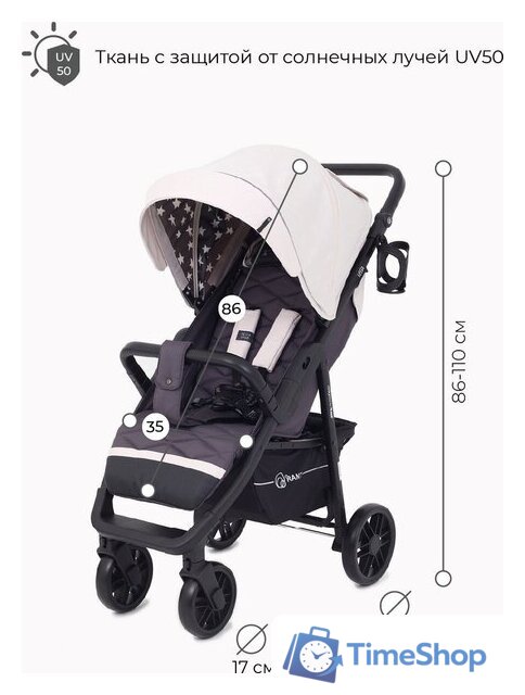 Коляска прогулочная «книга» Rant Vega Star 2022 RA057 (ivory beige) - Изображение №14 — Интернет-магазин Time-Shop