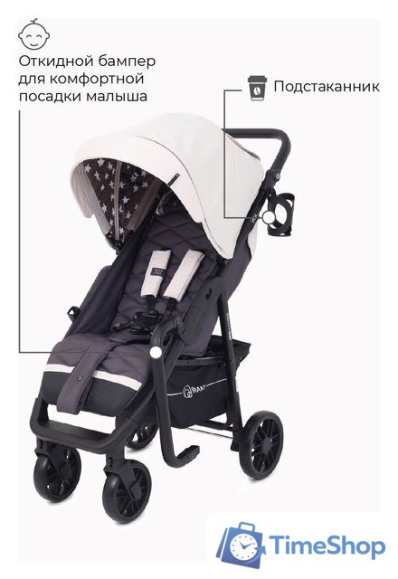Коляска прогулочная «книга» Rant Vega Star 2022 RA057 (ivory beige) - Изображение №15 — Интернет-магазин Time-Shop