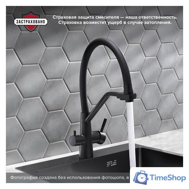 Смеситель РМС SUS127TBL-016F-015 - Изображение №3 — Интернет-магазин Time-Shop