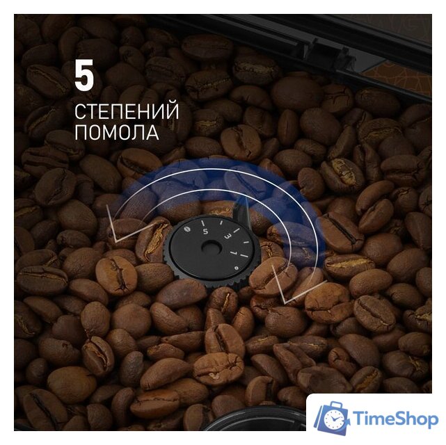 Кофемашина Weissgauff WCM-330 TFT Touch Cappuccino Nero - Изображение №13 — Интернет-магазин Time-Shop