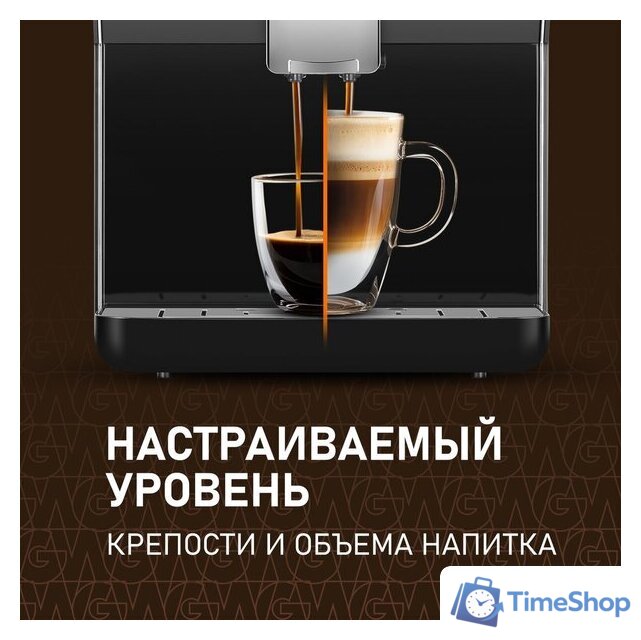 Кофемашина Weissgauff WCM-330 TFT Touch Cappuccino Nero - Изображение №7 — Интернет-магазин Time-Shop