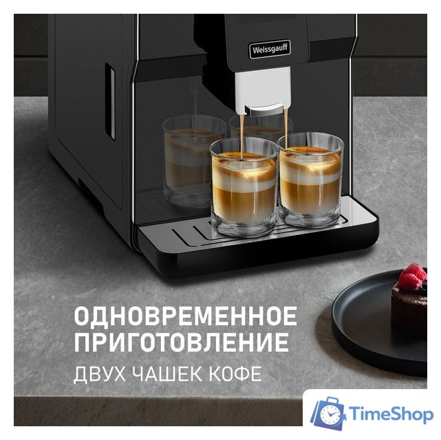 Кофемашина Weissgauff WCM-330 TFT Touch Cappuccino Nero - Изображение №17 — Интернет-магазин Time-Shop
